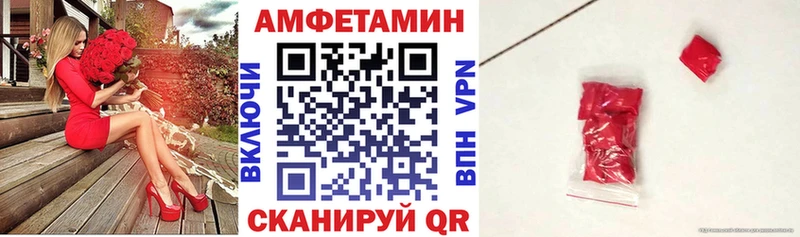 Amphetamine 97% нарко площадка официальный сайт Калязин