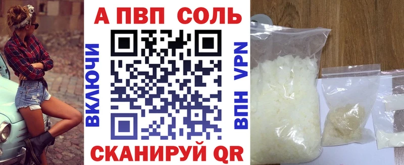 APVP VHQ Калязин