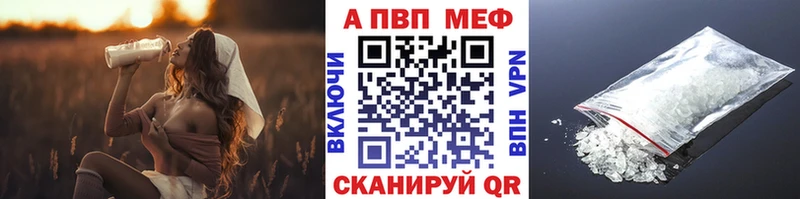 Alfa_PVP СК  хочу наркоту  Калязин 