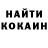 Кетамин ketamine Maria Raznovskaya