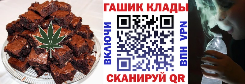купить  цена  Калязин  Еда ТГК марихуана 