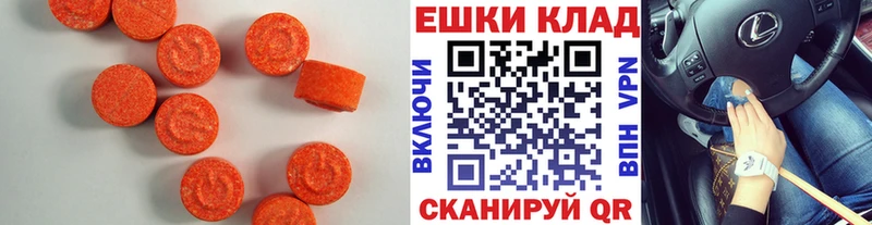 KRAKEN ONION Калязин ЭКСТАЗИ Punisher наркота