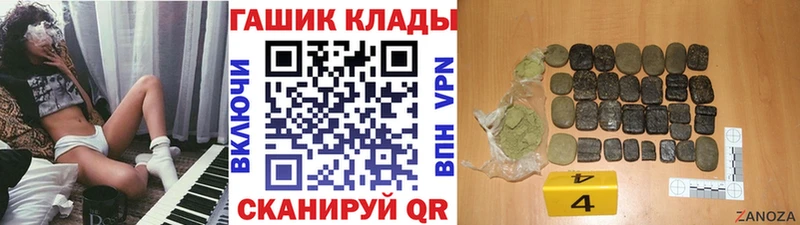 ГАШ ice o lator  Калязин 