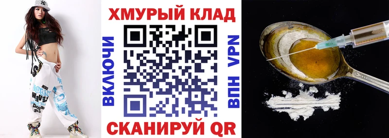 Героин афганец  купить наркотик  Калязин 