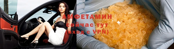mdpv Армянск