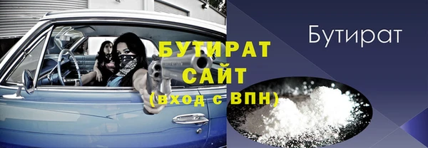 дурь Аркадак