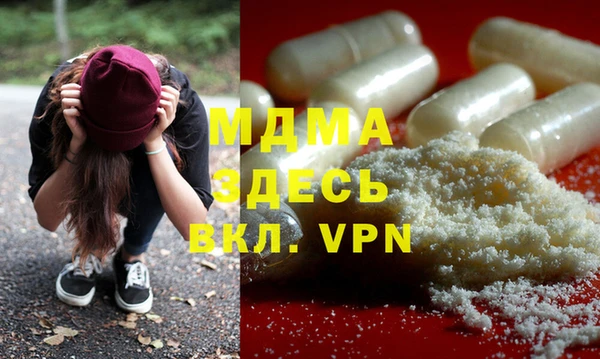 mdpv Алексин