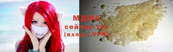 бутират Снежинск