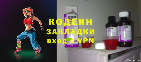 mdpv Армянск