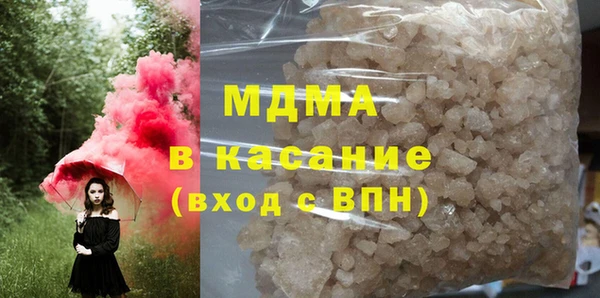 mdpv Армянск
