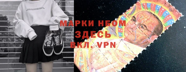 mdpv Армянск