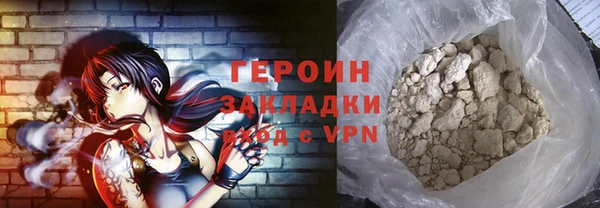 МДМА Дедовск