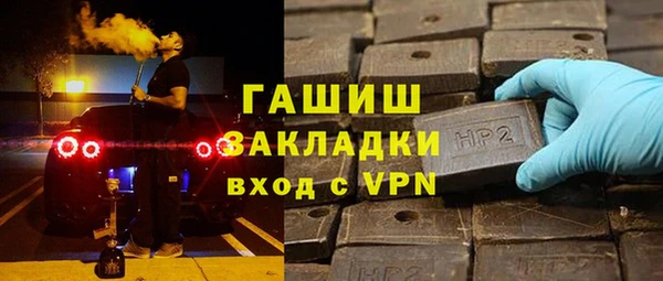apvp Арсеньев