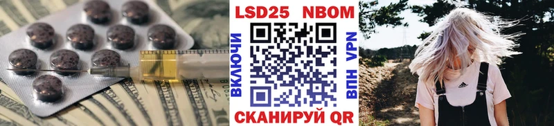 Лсд 25 экстази кислота  Калязин 