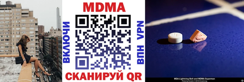 МДМА crystal  ссылка на мегу онион  Калязин 