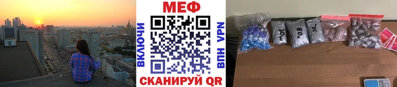 Мефедрон мяу мяу  наркотики  Калязин 
