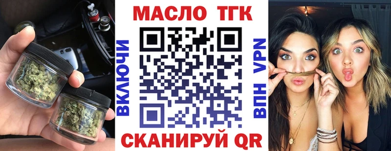 ТГК концентрат  цены   Калязин 